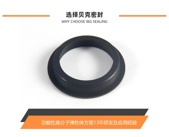 怕泄漏？密封墊的正確選擇！